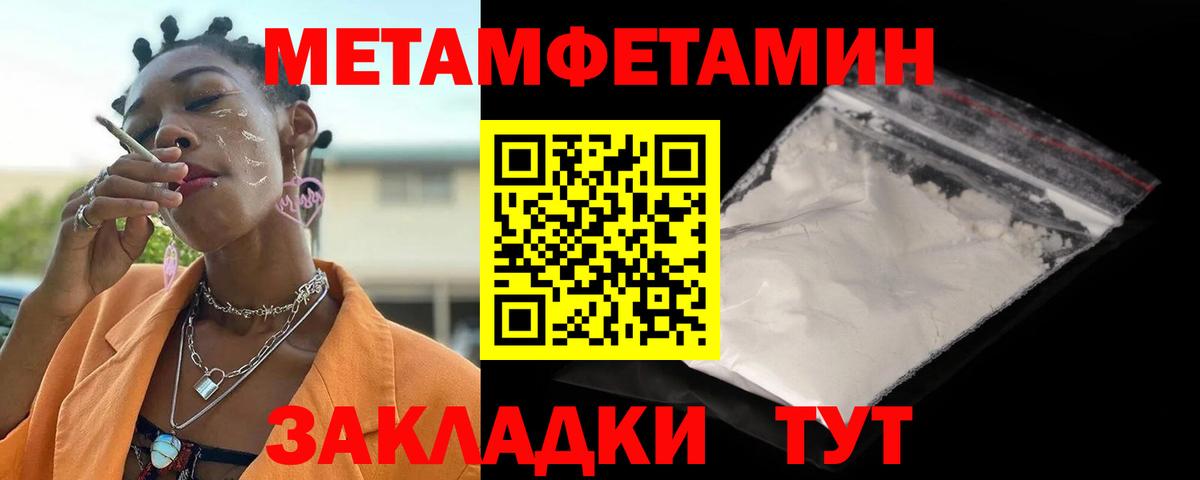 АМФ  Вход с VPN  Анжеро-Судженск  hydra ссылка  Амфетамин 97% 