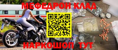 эйфоретик Усть-Илимск