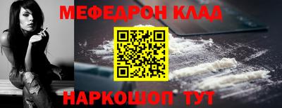 кристаллы Уссурийск