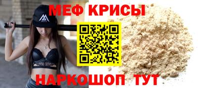 кристаллы Уссурийск