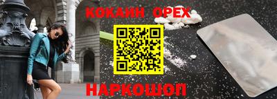 эйфоретик Усть-Илимск