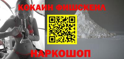 эйфоретик Усть-Илимск