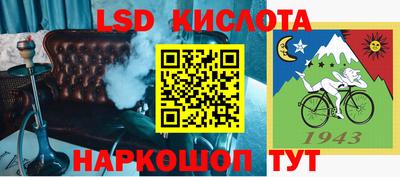 спиды Усть-Джегута
