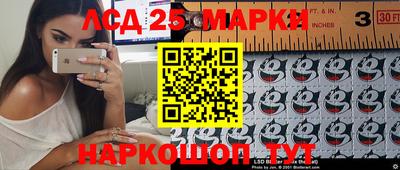 кристаллы Уссурийск