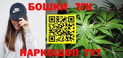 кристаллы Уссурийск