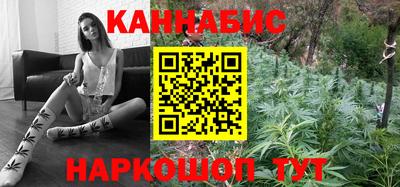 кристаллы Уссурийск