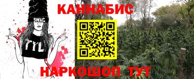 кристаллы Уссурийск
