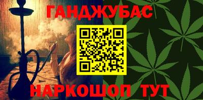 кристаллы Уссурийск