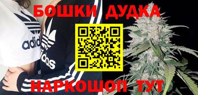 кристаллы Уссурийск