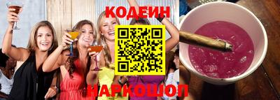 кристаллы Уссурийск