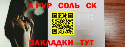 спиды Усть-Джегута