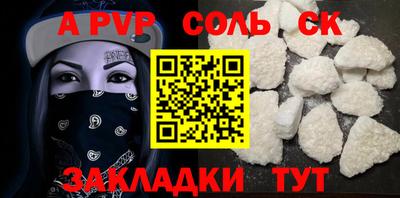 кристаллы Уссурийск
