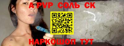 спиды Усть-Джегута