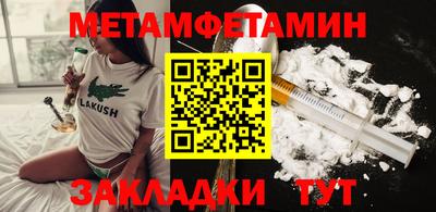 эйфоретик Усть-Илимск