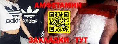 спиды Усть-Джегута