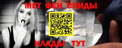 эйфоретик Усть-Илимск