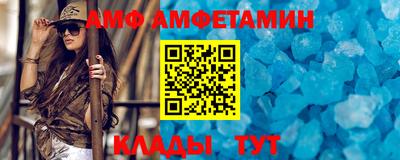 эйфоретик Усть-Илимск