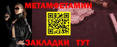 кристаллы Уссурийск