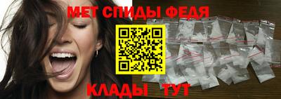 спиды Усть-Джегута