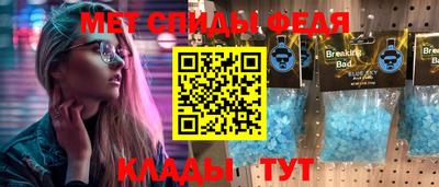спиды Усть-Джегута