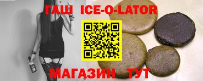кристаллы Уссурийск