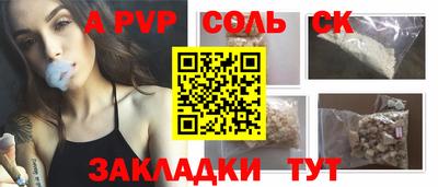 спиды Усть-Джегута