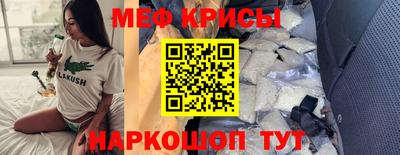 спиды Усть-Джегута