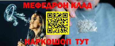 кристаллы Уссурийск