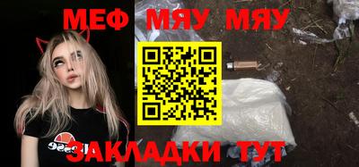 кристаллы Уссурийск