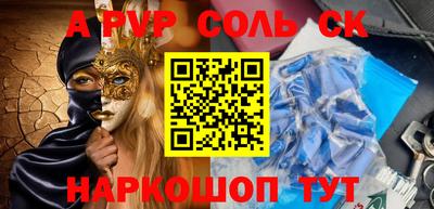 эйфоретик Усть-Илимск