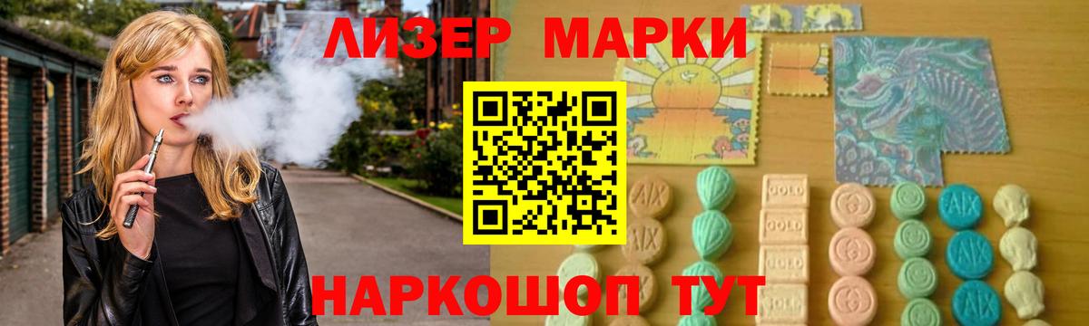 Анжеро-Судженск  ОМГ ОМГ ONION  Вход с VPN  LSD-25 экстази  Лсд 25 экстази кислота  LSD-25 экстази ecstasy 