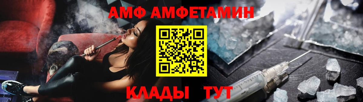 Первитин Methamphetamine Анжеро-Судженск
