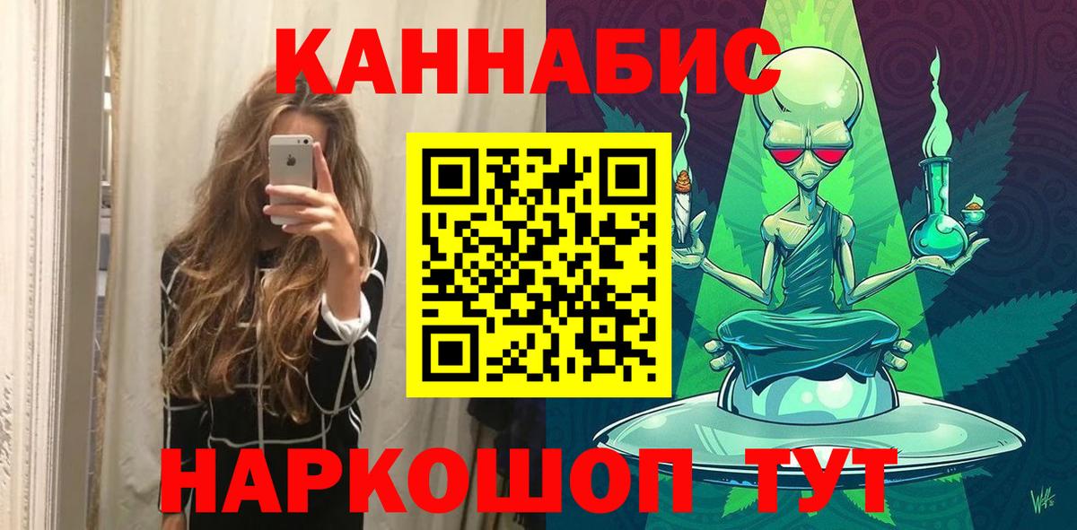 Конопля план Анжеро-Судженск